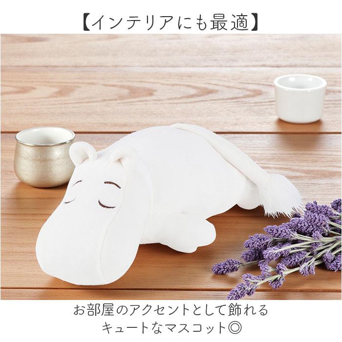 mochi hug モチハグ クッション にぎにぎ 通販 人形 にぎにぎクッション ドール マスコット やわらかい 柔らかい キヤラクター もちもち モチモチ かわいい | MOOMIN | 09