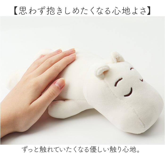 mochi hug モチハグ クッション にぎにぎ 通販 人形 にぎにぎクッション ドール マスコット やわらかい 柔らかい キヤラクター もちもち モチモチ かわいい | MOOMIN | 10
