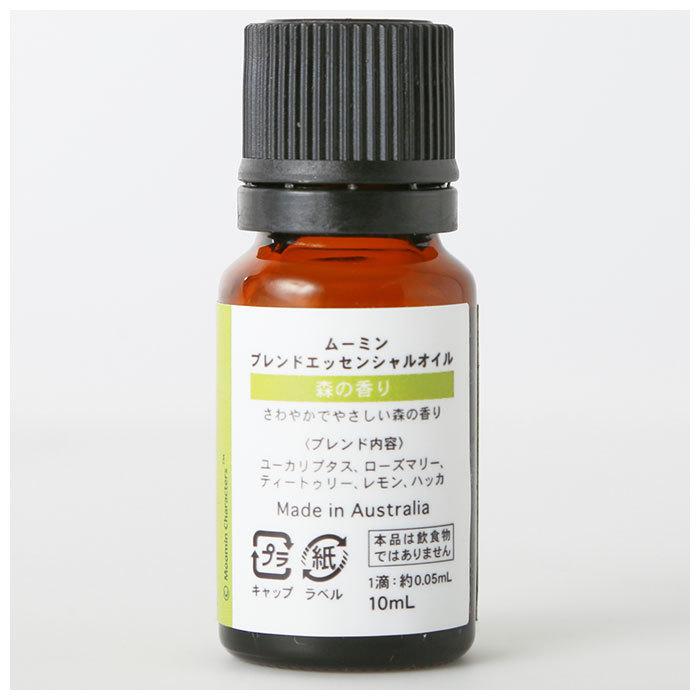 アロマオイル 精油 通販 エッセンシャルオイル ブレンドオイル 天然精油 レモン ローズマリー ラベンダー イランイラン アロマオイル |  | 06