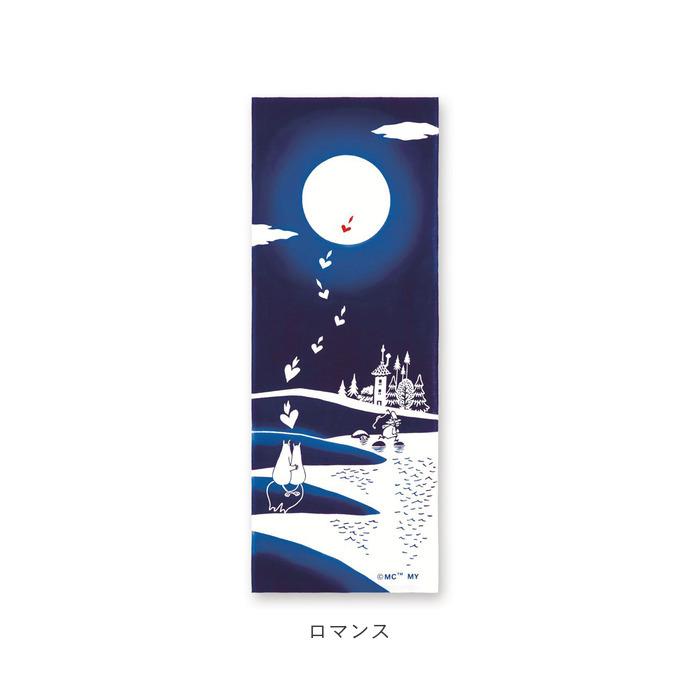 ムーミン グッズ 手ぬぐい 通販 手拭い moomin キャラクター タペストリー 注染手ぬぐい おしゃれ かわいい てぬぐい ギフト 北欧 プレゼント 大人 向け | MOOMIN | 23