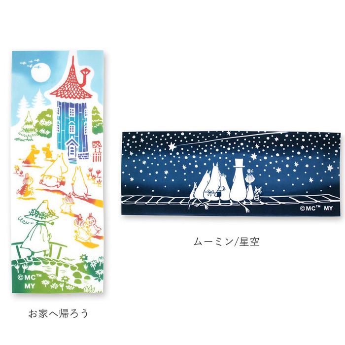 ムーミン グッズ 手ぬぐい 通販 手拭い moomin キャラクター タペストリー 注染手ぬぐい おしゃれ かわいい てぬぐい ギフト 北欧 プレゼント 大人 向け | MOOMIN | 28
