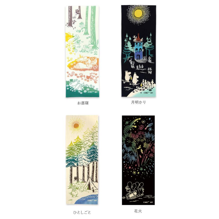 ムーミン グッズ 手ぬぐい 通販 手拭い moomin キャラクター タペストリー 注染手ぬぐい おしゃれ かわいい てぬぐい ギフト 北欧 プレゼント 大人 向け | MOOMIN | 30
