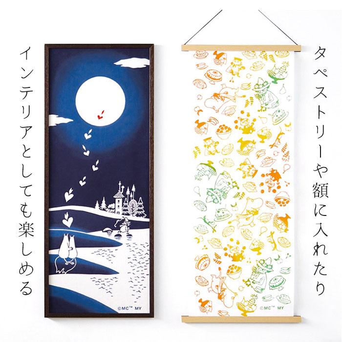 ムーミン グッズ 手ぬぐい 通販 手拭い moomin キャラクター タペストリー 注染手ぬぐい おしゃれ かわいい てぬぐい ギフト 北欧 プレゼント 大人 向け | MOOMIN | 15