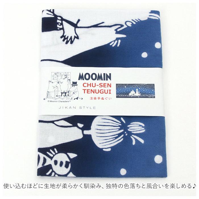 ムーミン グッズ 手ぬぐい 通販 手拭い Moomin キャラクター タペストリー 注染手ぬぐい おしゃれ かわいい てぬぐい ギフト 北欧 プレゼント 大人 向け Moomintenugui Backyard Family ママタウン 通販 Yahoo ショッピング