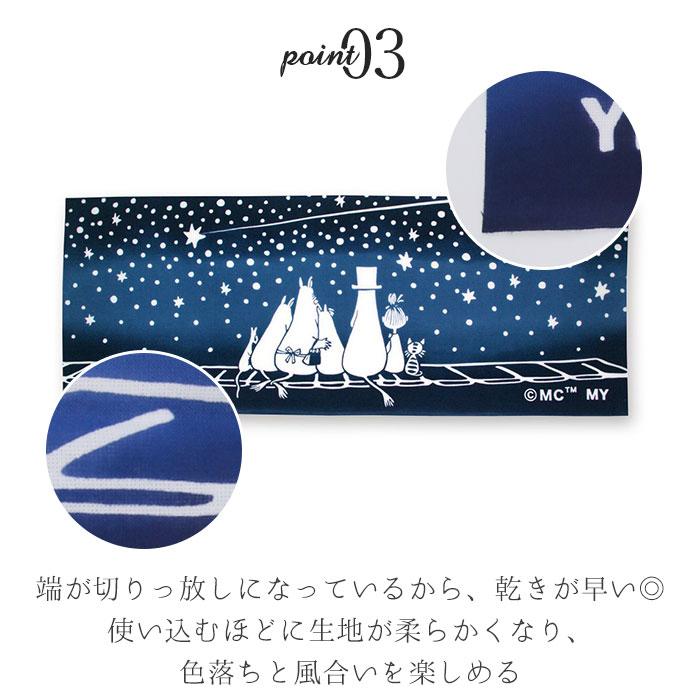 ムーミン グッズ 手ぬぐい 通販 手拭い moomin キャラクター タペストリー 注染手ぬぐい おしゃれ かわいい てぬぐい ギフト 北欧 プレゼント 大人 ムーミン | MOOMIN | 21