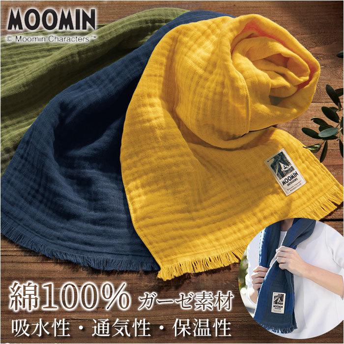 ムーミン タオル ガーゼ 通販 ロングタオル ガーゼタオル おしゃれ 手ぬぐい マフラータオル フェイスタオル キャラクター グッズ スポーツタオル 手拭い Moomintowel Backyard Family ママタウン 通販 Yahoo ショッピング