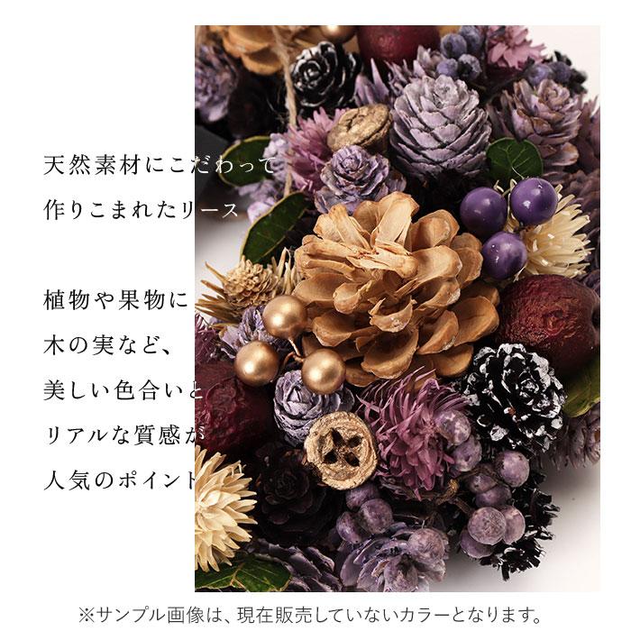 三日月リース　冬リース　ハロウィンリース　クリスマスリース　スモークツリー GREEN HOUSE（グリーンハウス） ハロウィン 秋 リース 玄関 通販