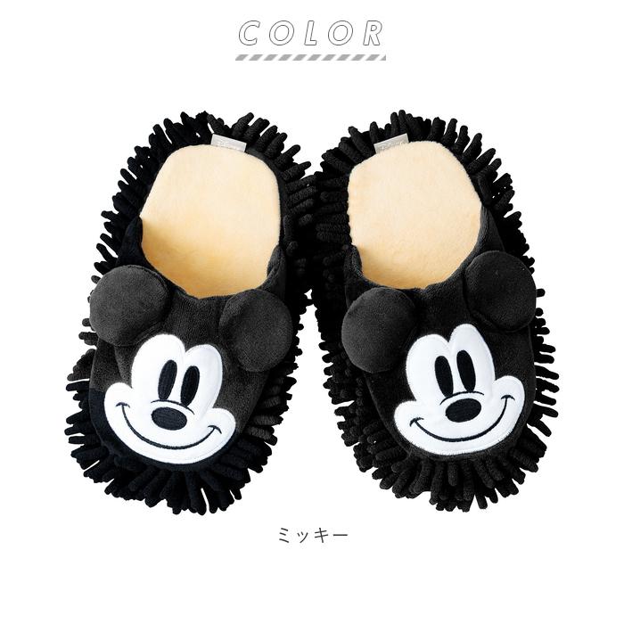 モップスリッパ 洗える 通販 ディズニー グッズ お掃除スリッパ disney おそうじスリッパ おしゃれ かわいい セトクラフト ミッキー ミニー プーさん :mopdisney:BACKYARD FAMILY ママタウン - 通販 - Yahoo!ショッピング モップスリッパ 洗える 通販 ディズニー グッズ お掃除スリッパ disney おそうじスリッパ おしゃれ かわいい セトクラフト ミッキー ミニー プーさん :mopdisney:BACKYARD FAMILY ママタウン - 通販 - Yahoo!ショッピング