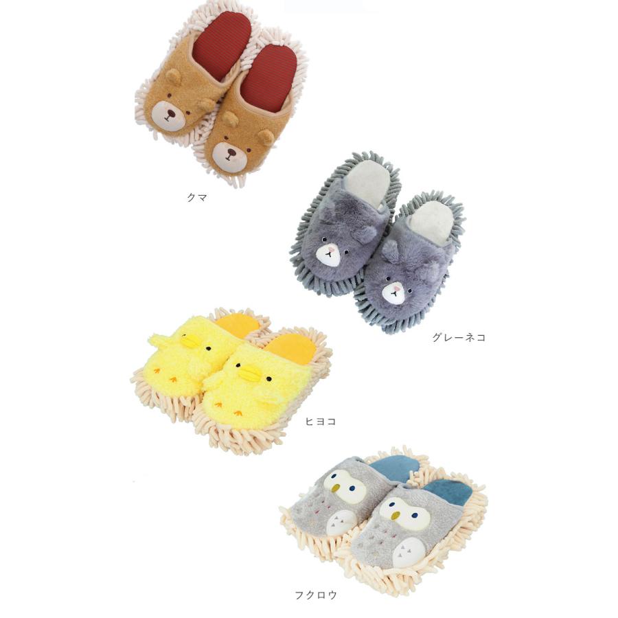 モップスリッパ 洗える 好評 モップ スリッパ お掃除スリッパ フローリング マイクロファイバー 手洗い おそうじスリッパ お掃除 かわいい ねこ  モップスリッパ |  | 12