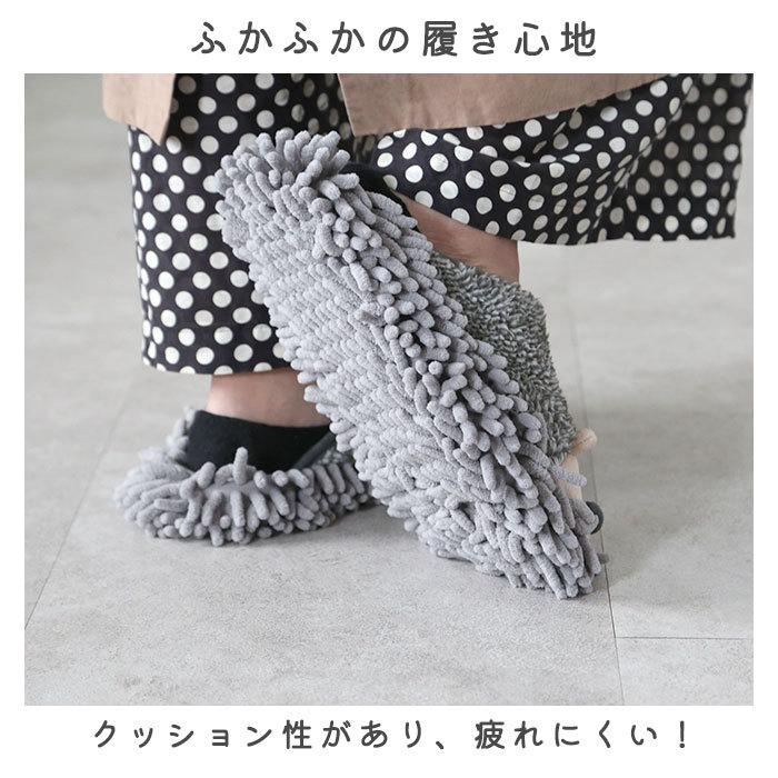 モップスリッパ 洗える 好評 モップ スリッパ お掃除スリッパ フローリング マイクロファイバー 手洗い おそうじスリッパ お掃除 かわいい ねこ  モップスリッパ |  | 03