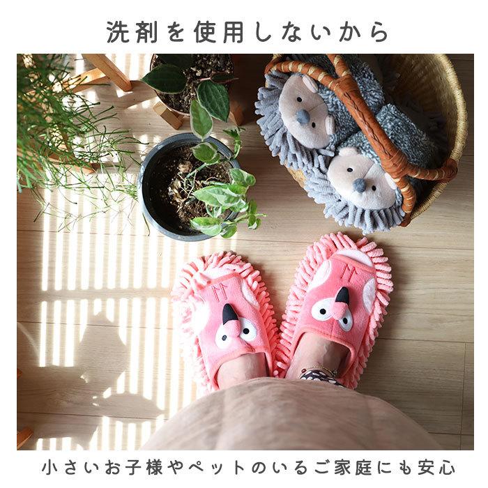 モップスリッパ 洗える 好評 モップ スリッパ お掃除スリッパ フローリング マイクロファイバー 手洗い おそうじスリッパ お掃除 かわいい ねこ  モップスリッパ |  | 04