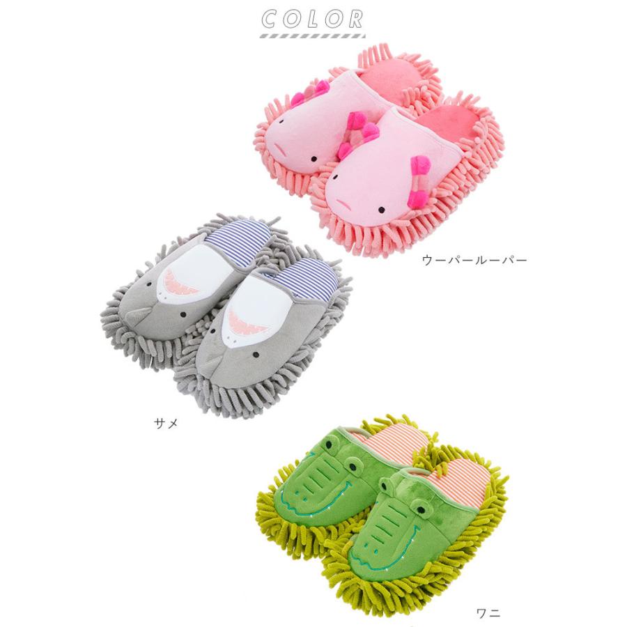 モップスリッパ 洗える 好評 モップ スリッパ お掃除スリッパ フローリング マイクロファイバー 手洗い おそうじスリッパ お掃除 かわいい ねこ  モップスリッパ |  | 07