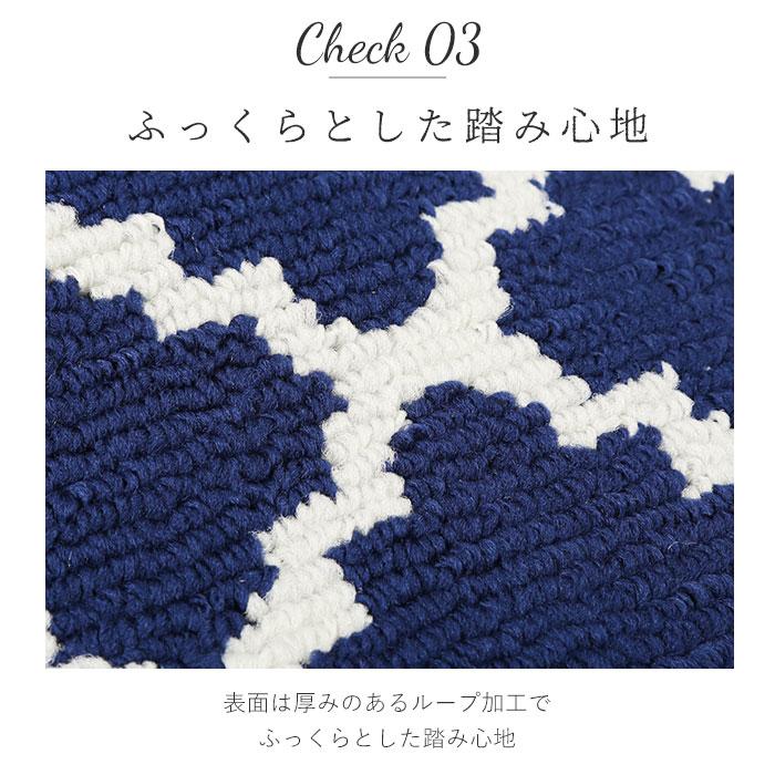 キッチンマット 通販キッチンマット 240cm おしゃれ 洗える 北欧 調 台所マット 台所用品 モロッカン 45×240 ロングマット 長い 滑り にくい キッチンマット | BACKYARD FAMILY | 06