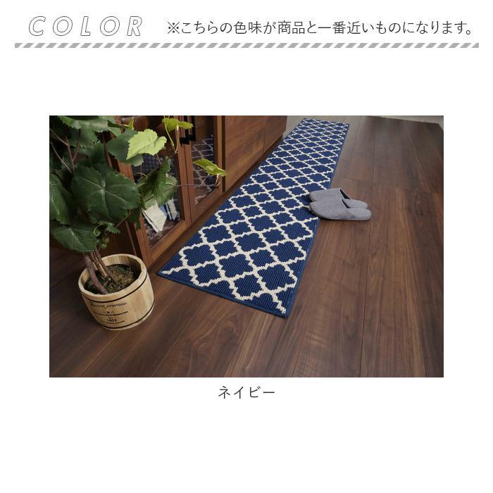 キッチンマット 通販キッチンマット 240cm おしゃれ 洗える 北欧 調 台所マット 台所用品 モロッカン 45×240 ロングマット 長い 滑り にくい キッチンマット | BACKYARD FAMILY | 08