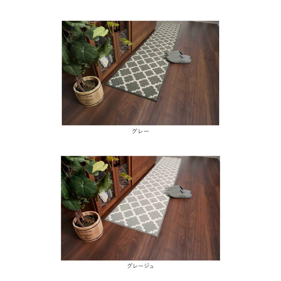 キッチンマット 通販キッチンマット 240cm おしゃれ 洗える 北欧 調 台所マット 台所用品 モロッカン 45×240 ロングマット 長い 滑り にくい キッチンマット | BACKYARD FAMILY | 09