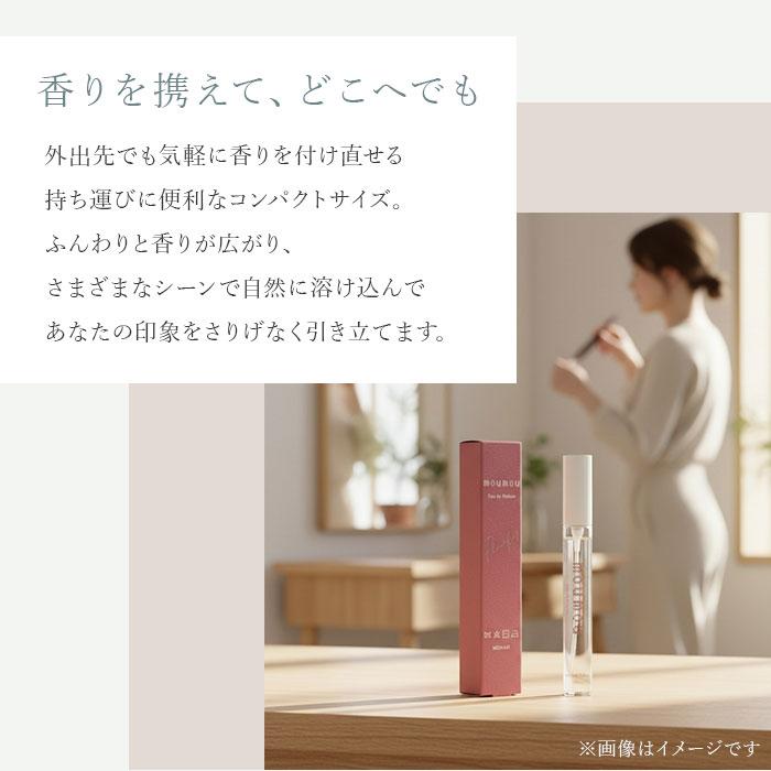 mou mou（ムームー） 香水 香水 通販 オードパルファン フレグランス
