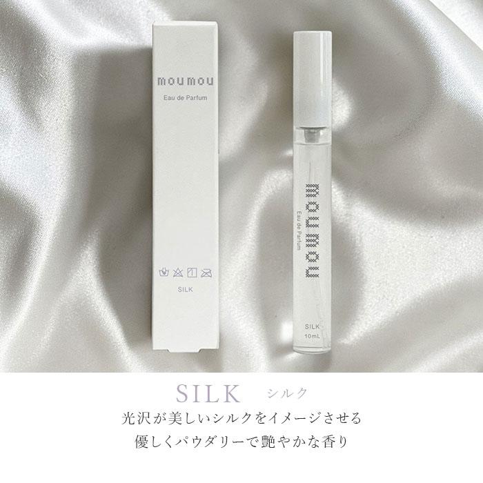 mou mou（ムームー） 香水 香水 通販 オードパルファン フレグランス