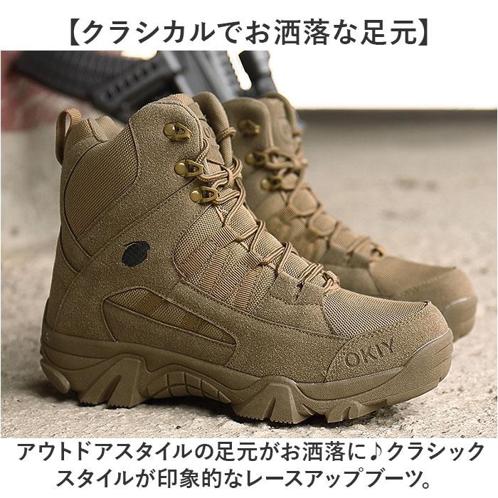 アウトドアブーツ トレッキングシューズ 通販 マウンテンブーツ 登山靴 ミリタリーブーツ タクティカルブーツ シューズ ブーツ 靴 アウトドア  アウトドアブーツ |  | 01