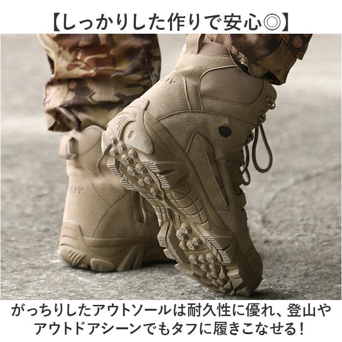 アウトドアブーツ トレッキングシューズ 通販 マウンテンブーツ 登山靴 ミリタリーブーツ タクティカルブーツ シューズ ブーツ 靴 アウトドア  アウトドアブーツ |  | 02