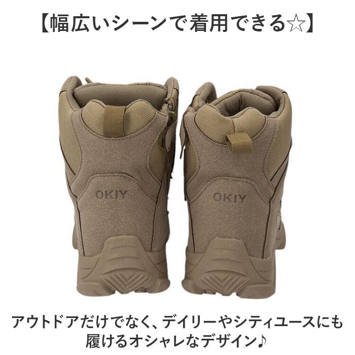 アウトドアブーツ トレッキングシューズ 通販 マウンテンブーツ 登山靴 ミリタリーブーツ タクティカルブーツ シューズ ブーツ 靴 アウトドア  アウトドアブーツ |  | 06