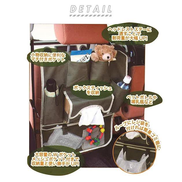カー用品 便利グッズ おしゃれ 通販 室内 収納 マルチポケット 車内収納ポケット 車内 ティッシュboxケース 雑貨 シートポケット ティッシュケース Backyard Family 通販 Paypayモール