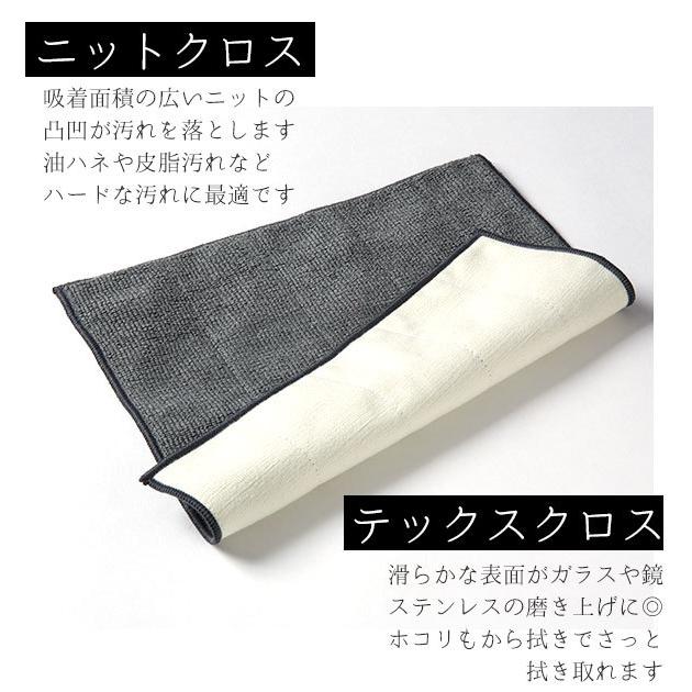 掃除 雑巾 通販 マイクロファイバークロス 北欧 クロス お掃除グッズ 大掃除 ダスター 布巾 清掃 業務用 ニットクロス ダブルクロス 掃除 ...