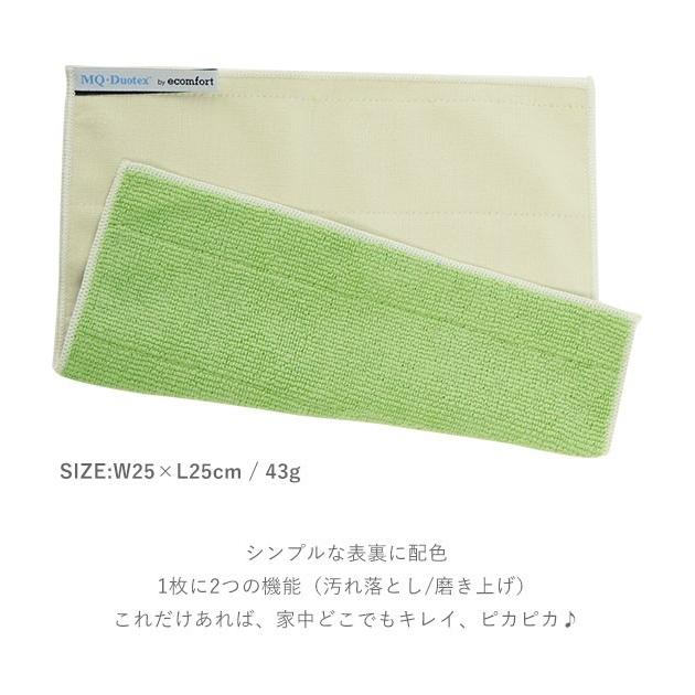 掃除 雑巾 3枚セット 通販 マイクロファイバークロス 北欧 クロス お掃除グッズ 大掃除 ダスター 布巾 清掃 業務用 ニットクロス ダブル ...