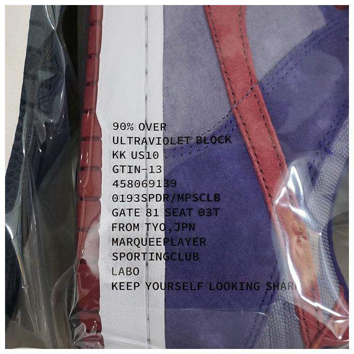 マーキープレイヤー 通販 スニーカー 保存 収納袋 日本製 ブランド MARQUEE PLAYER クリア 旅行 ビニール袋 持ち運び シューズバッグ マーキープレイヤー |  | 03