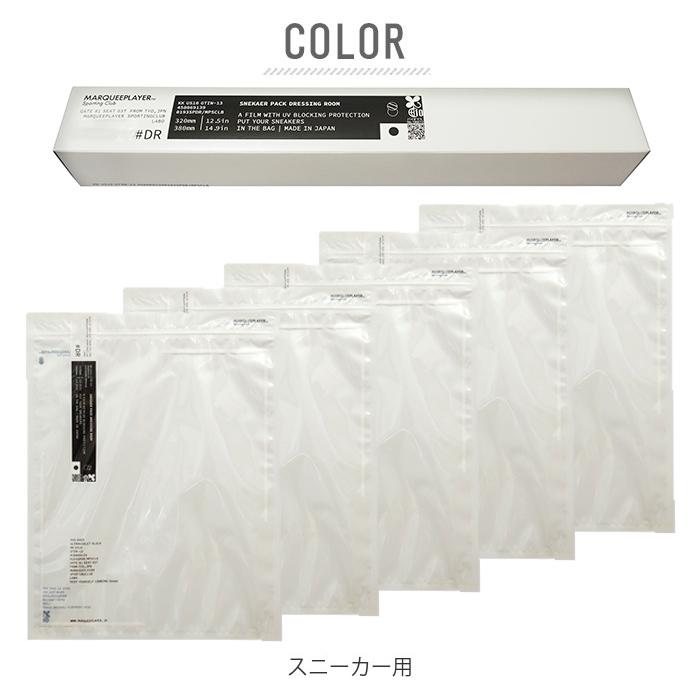 マーキープレイヤー 通販 スニーカー 保存 収納袋 日本製 ブランド MARQUEE PLAYER クリア 旅行 ビニール袋 持ち運び シューズバッグ マーキープレイヤー |  | 07