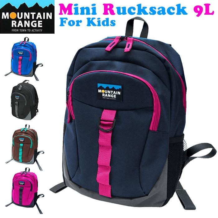 キッズ リュック おしゃれ 通販 リュックサック 女の子 男の子 ミニリュック レディース 黒 ブラック 子ども 子供 かわいい