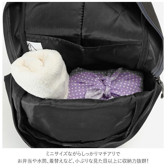 キッズ 通販キッズ リュック おしゃれ リュックサック 女の子 男の子 ミニリュック レディース 黒 ブラック 子ども 子供 かわいい 小さめ 小さい 保育園  キッズ |  | 08