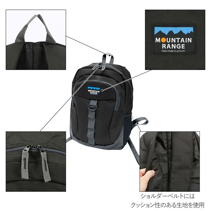 キッズ 通販キッズ リュック おしゃれ リュックサック 女の子 男の子 ミニリュック レディース 黒 ブラック 子ども 子供 かわいい 小さめ 小さい 保育園  キッズ |  | 10