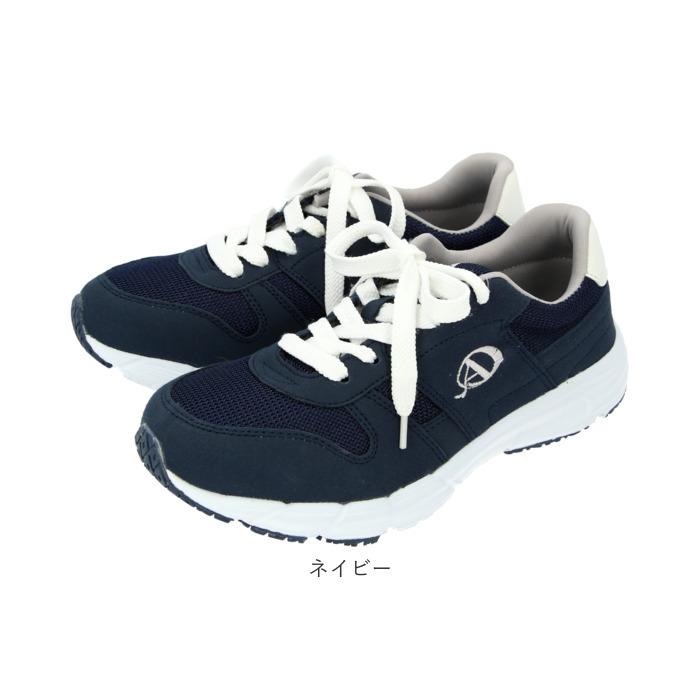 スニーカー 通販スニーカー おしゃれ レディース メンズ 3E 4E あなた想い 小学生 ジュニア 約 22 23 24 25 26 27 28 センチ シニア 女性 ネイビー スニーカー |  | 12
