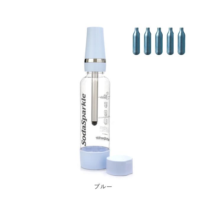 SodaSparkle 炭酸水メーカー ソーダスパークル スターターキット 楽天市場】ソーダスパークル ボトル 通販 炭酸水メーカー