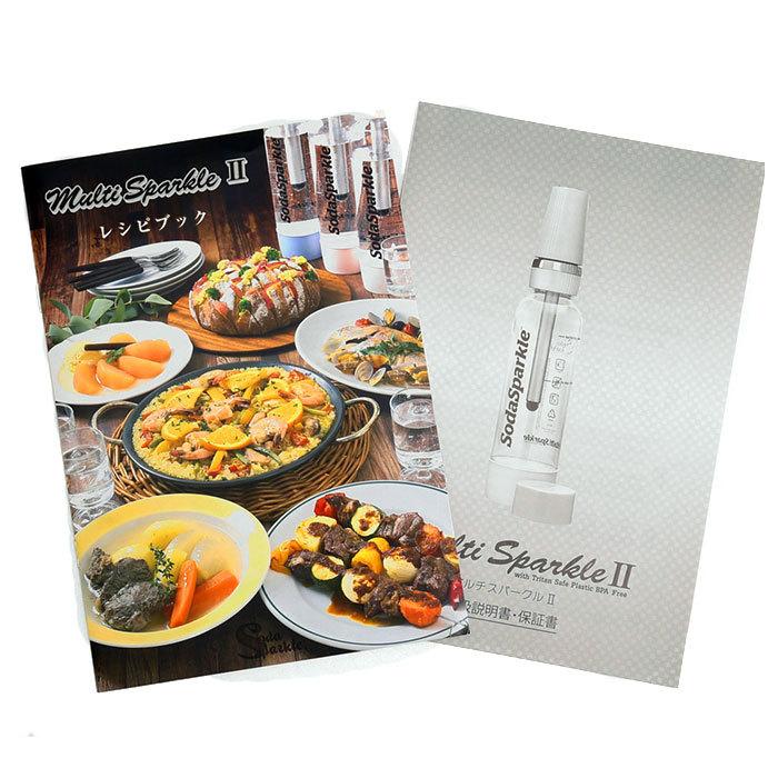 ソーダスパークル ボトル 通販 炭酸水メーカー スターターキット マルチスパークル2 ガスカートリッジ 炭酸水 作る ソーダ水メーカー 炭酸ガス ソーダスパークル | SodaSparkle | 12