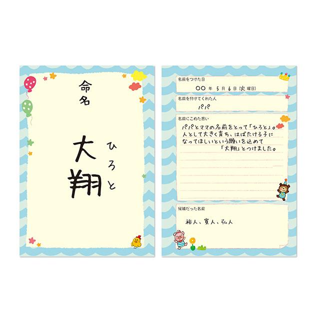 育児日記 ノート 通販 育児ダイアリー 1年 育児ノート ママソリューション 育児日記帳 成長記録 子育て 誕生から 1歳まで 育児 ダイアリー 育児日記 |  | 03