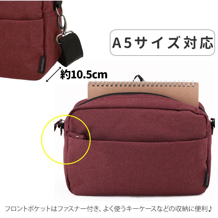 ショルダーバッグ 通販ショルダーバッグ メンズ 斜めがけ 大容量 通学 通勤 シンプル 横型 メッセンジャーバッグ 大人 社会人 中学生 高校生 ショルダーバッグ |  | 06