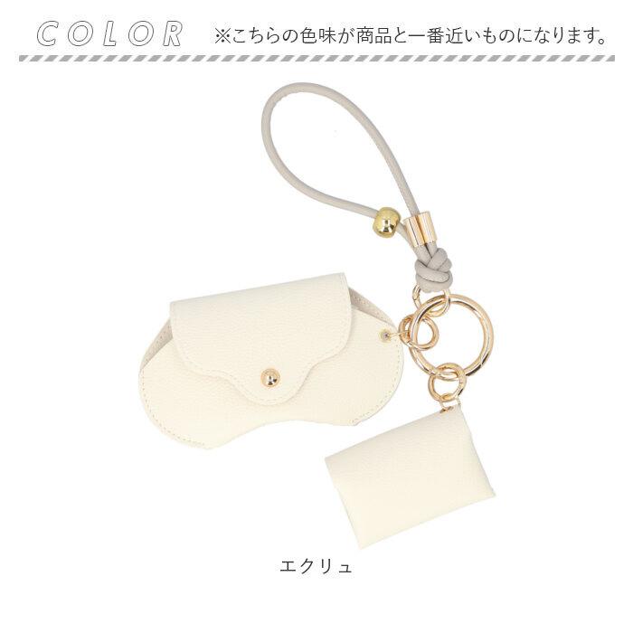 サングラスケース ストラップ 通販 メガネケース ティッシュケース ポケットティッシュケース アイウェアケース  眼鏡 メガネ  バッグ サングラスケース | REAIMER | 16
