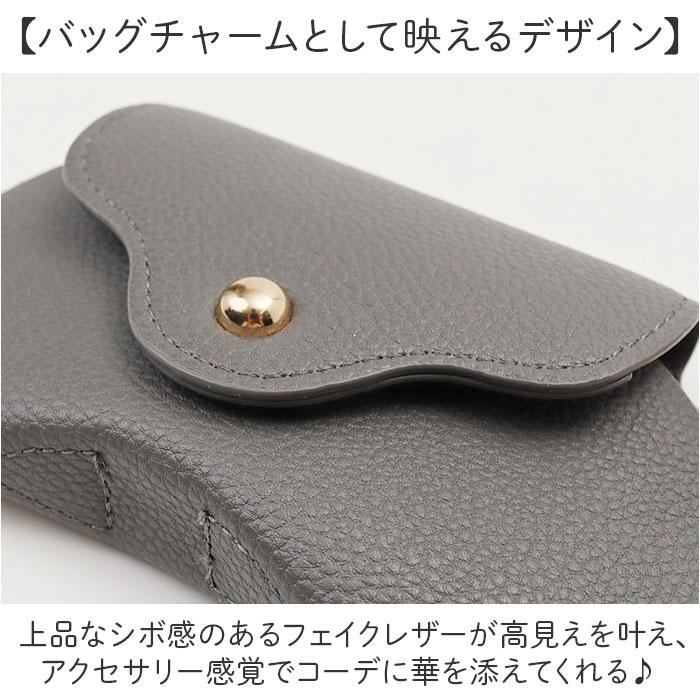 サングラスケース ストラップ 通販 メガネケース ティッシュケース ポケットティッシュケース アイウェアケース  眼鏡 メガネ  バッグ サングラスケース | REAIMER | 07
