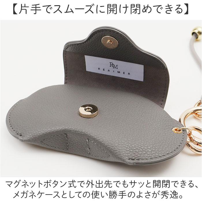 サングラスケース ストラップ 通販 メガネケース ティッシュケース ポケットティッシュケース アイウェアケース  眼鏡 メガネ  バッグ サングラスケース | REAIMER | 08