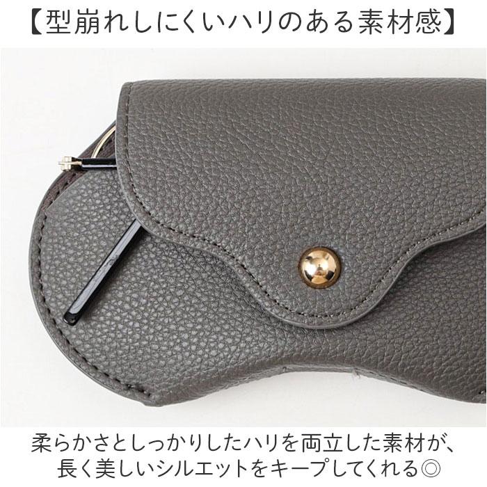 サングラスケース ストラップ 通販 メガネケース ティッシュケース ポケットティッシュケース アイウェアケース  眼鏡 メガネ  バッグ サングラスケース | REAIMER | 10