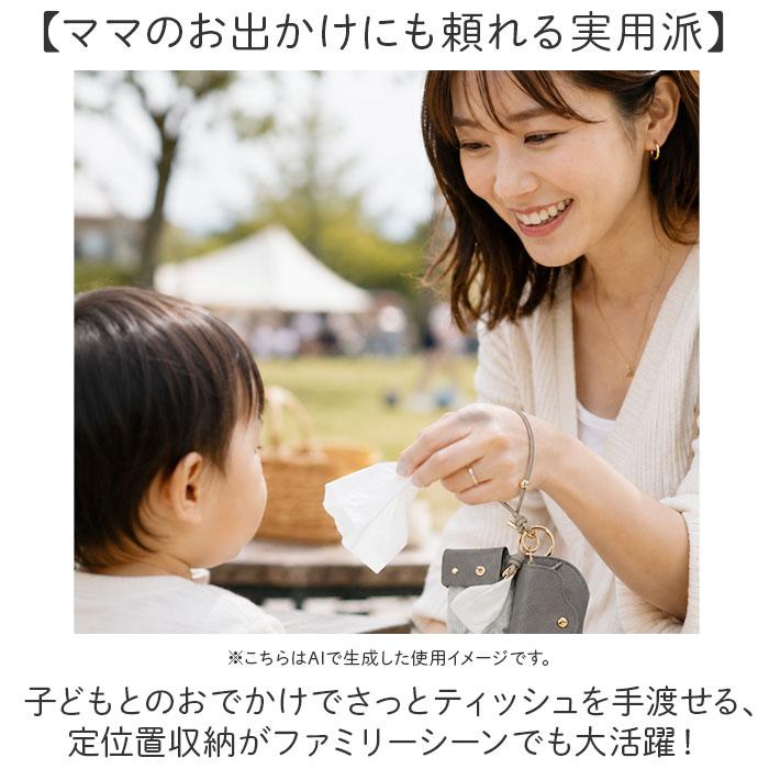 サングラスケース ストラップ 通販 メガネケース ティッシュケース ポケットティッシュケース アイウェアケース  眼鏡 メガネ  バッグ サングラスケース | REAIMER | 12