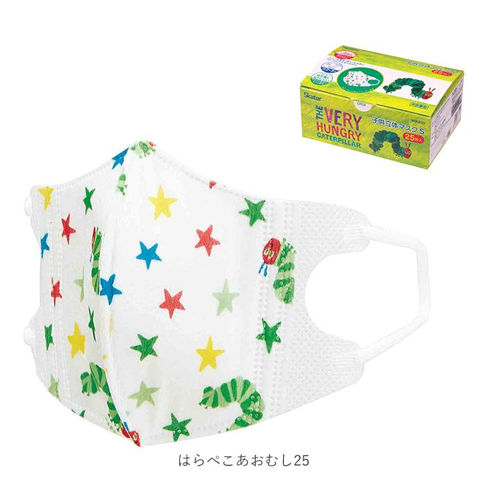 マスク 子供 不織布 25枚入 好評 こども 不織布マスク 立体 キャラクター 使い捨てマスク スケーター MSKB20 柄 かわいい ディズニー 子供用 2歳 3歳 | スケーター | 15