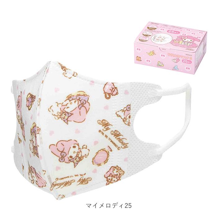 マスク 子供 不織布 25枚入 好評 こども 不織布マスク 立体 キャラクター 使い捨てマスク スケーター MSKB20 柄 かわいい ディズニー 子供用 2歳 3歳 | スケーター | 14