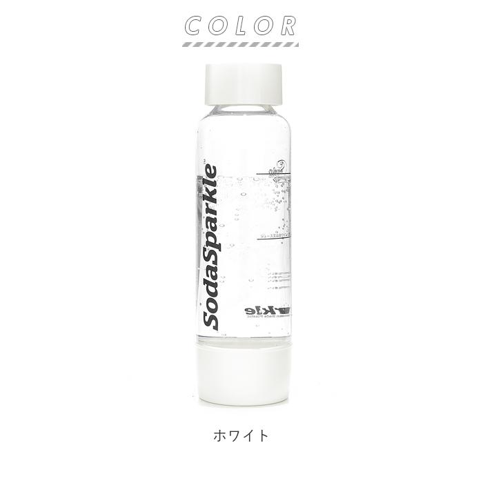 ソーダスパークル 通販ソーダスパークル ボトル 炭酸水メーカー 替えボトル マルチスパークル2 スペアボトル 炭酸水 作る ソーダ水メーカー ソーダスパークル | SodaSparkle | 09