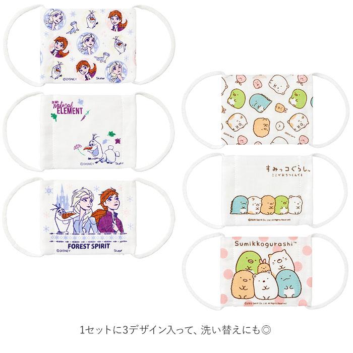 マスク 子供用 洗える 通販 布 3歳 〜 10歳 キッズ ガーゼマスク