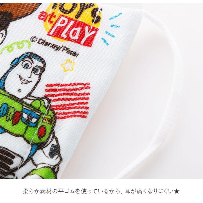 マスク 子供用 洗える 通販 布 3歳 〜 10歳 キッズ ガーゼマスク