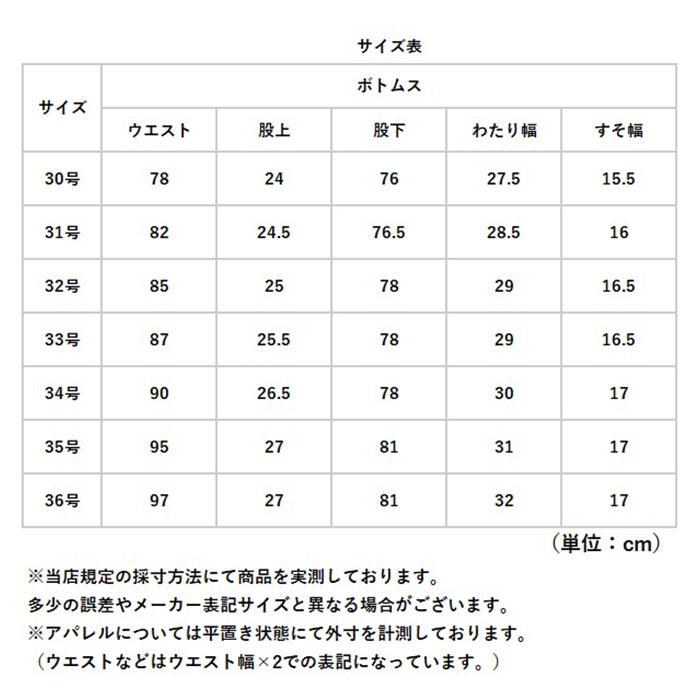 スラックス メンズ スリム 通販 スラックスパンツ スーツ パンツのみ ビジネスパンツ スリムパンツ パンツ ズボン トラウザー ビジカジ 春秋 夏 スラックス | BACKYARD FAMILY | 19