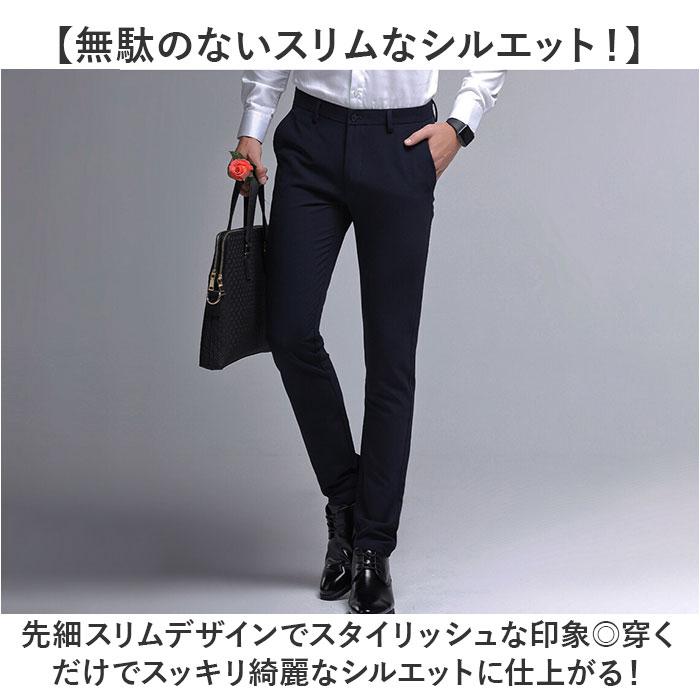 スラックス メンズ スリム 通販 スラックスパンツ スーツ パンツのみ ビジネスパンツ スリムパンツ パンツ ズボン トラウザー ビジカジ 春秋 夏 スラックス | BACKYARD FAMILY | 05