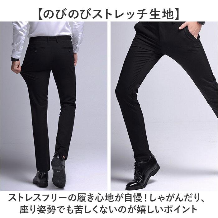 スラックス メンズ スリム 通販 スラックスパンツ スーツ パンツのみ ビジネスパンツ スリムパンツ パンツ ズボン トラウザー ビジカジ 春秋 夏 スラックス | BACKYARD FAMILY | 07